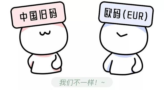 欧码36是中国码多大，裤子欧洲码36是中国码的几码（为什么鞋码总是选不对）