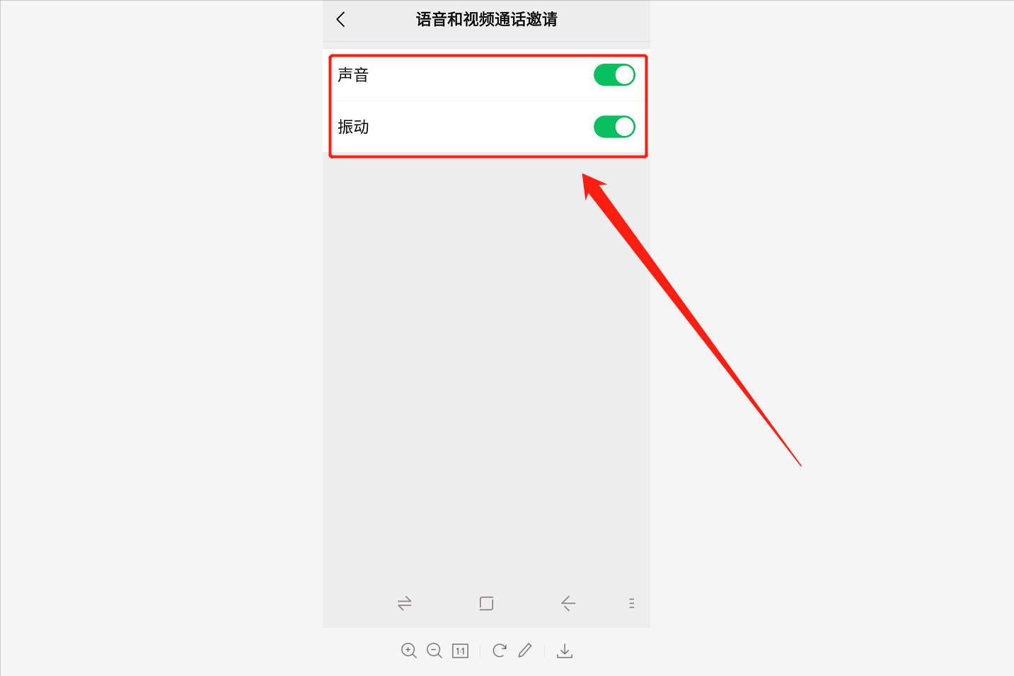 微信语音没有声音(微信语音放不出声音)