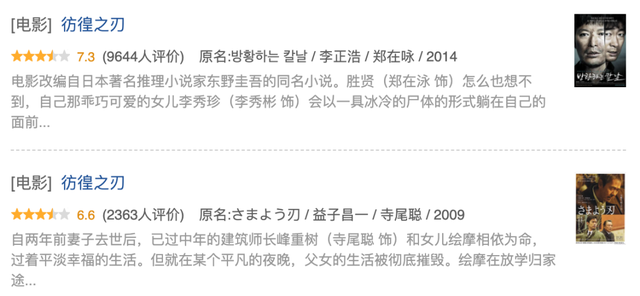 酒鬼蔷薇圣斗事件，酒鬼蔷薇圣斗事件的事件经过（今年最猛的大尺度）