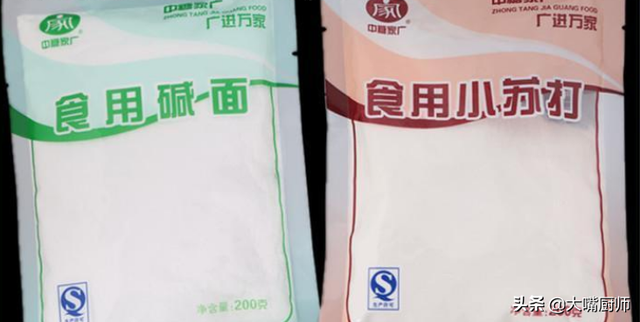食用碱的作用是什么，食用碱的作用是什么原理（食用碱小苏打区别大）