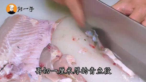 五香熏鱼的做法，五香熏鱼的做法最正宗的做法（本帮菜“五香熏鱼”家常做法）