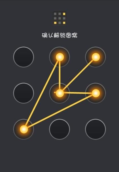 怎样设置手机解锁图案，超炫酷的解锁图案（十张超酷炫手机解锁图案）