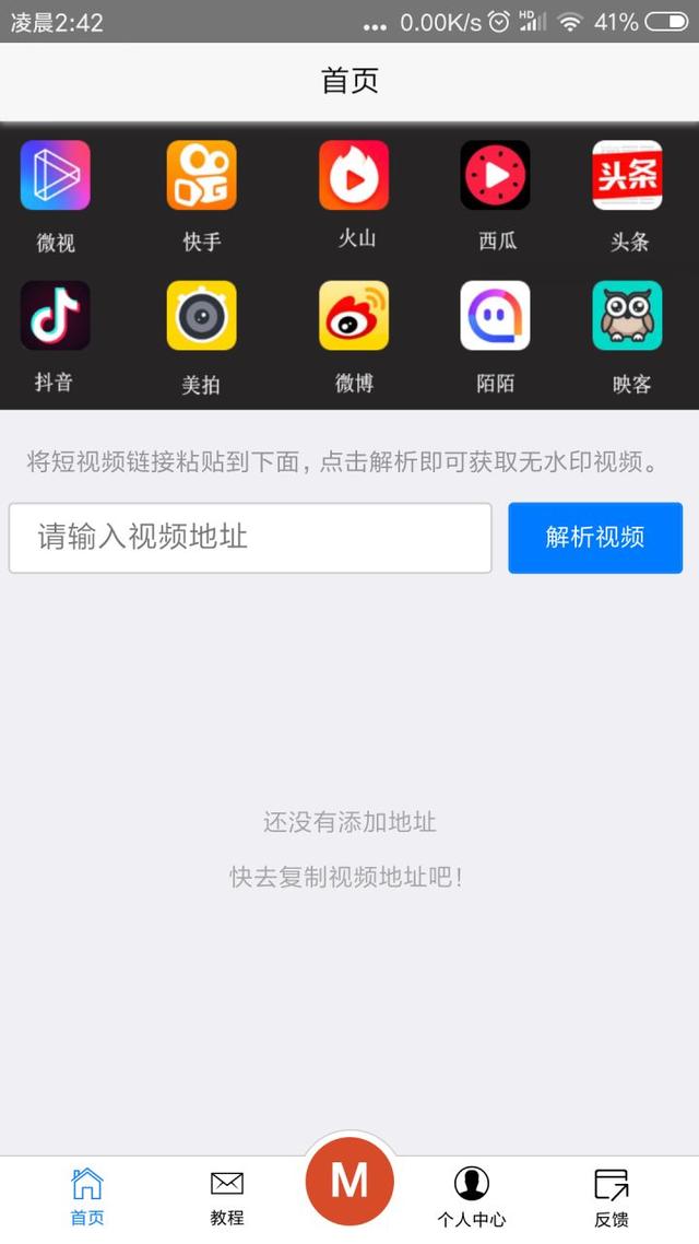 duo195微信分身ios版，怎么同时下载安装两个微信（这些鲜为人知的app简直堪称神器）