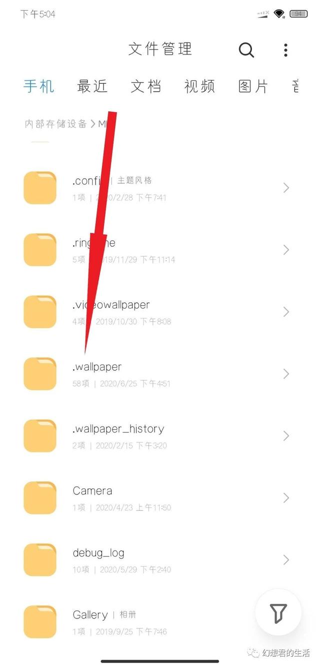 小米主题壁纸保存在哪，小米主题壁纸存在哪里（小米手机“主题壁纸”里的壁纸如何下载呢）