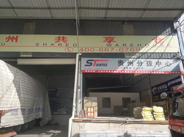 快递与物流的区别，快递与邮件物流的区别（快递、快运、物流的区别）