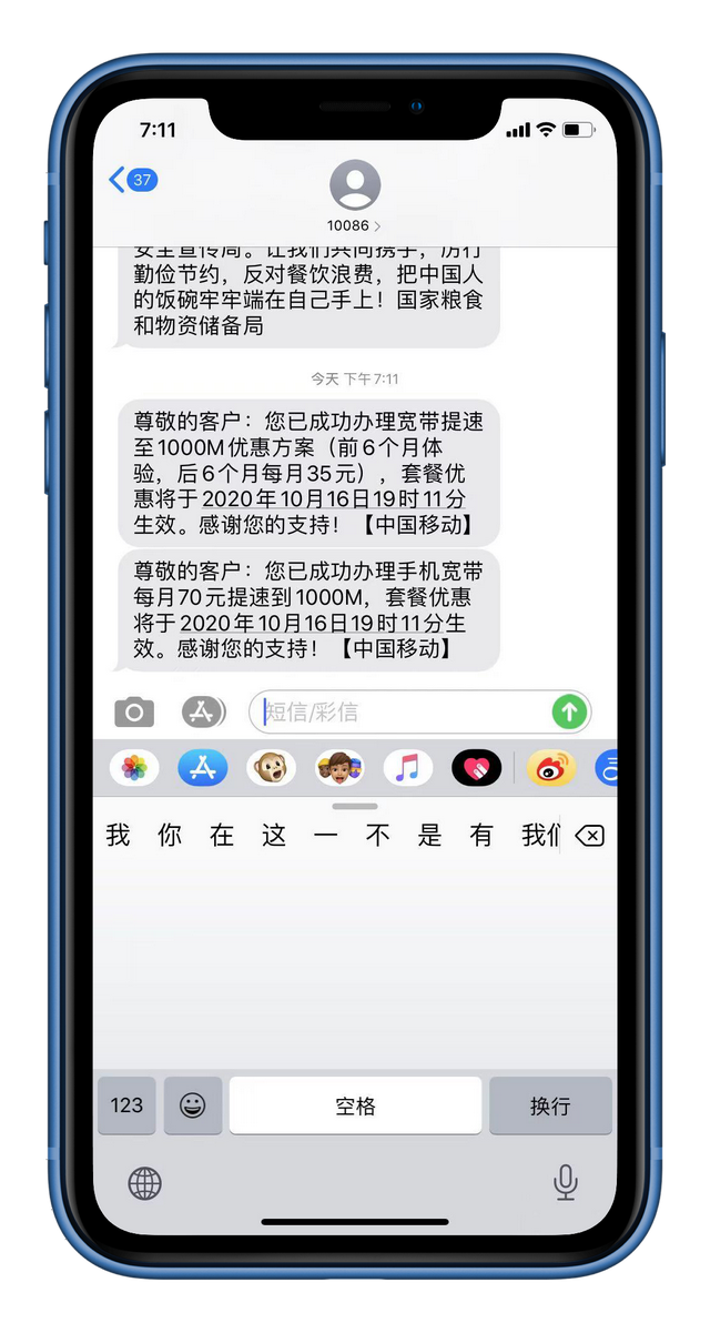 ipv6怎么开启，ipv6怎么开启bbr（手把手教你开启移动公网IPv6～解放更多可能）