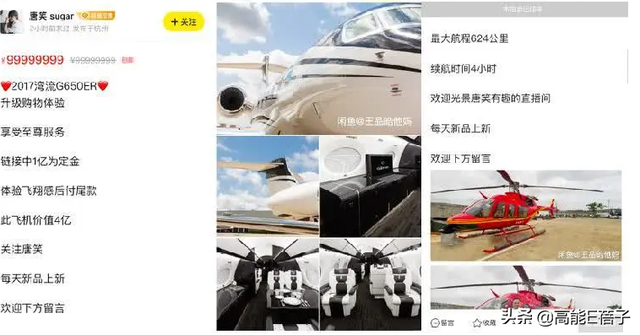 超女黄英身价过亿，超女黄英是哪里人？详细点|（爆红的至今“月光”）