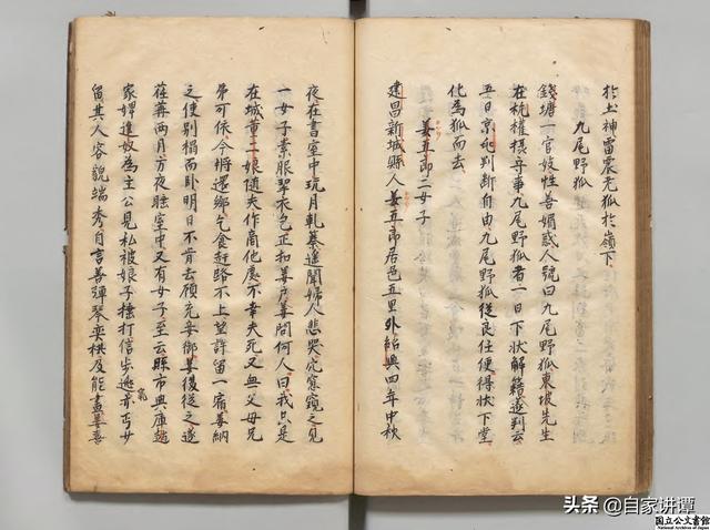 兽魔狐仙txt，求一本小说名字（古代狐仙小说合集——《狐媚奇谈》下）