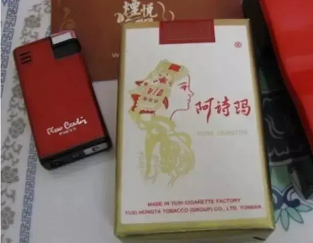 大重九香烟一条有几包，大重九香烟一条有几包烟盒（给大家介绍一下）