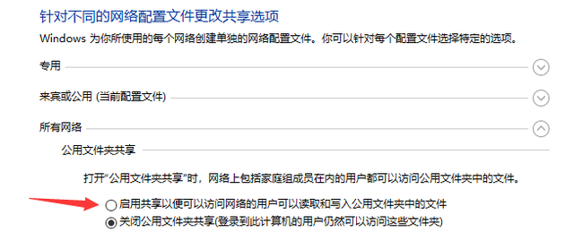 0x80070035找不到网络路径，怎样解决0x80070035找不到网络路径（win10系统网络共享找不到网络路径怎么办）