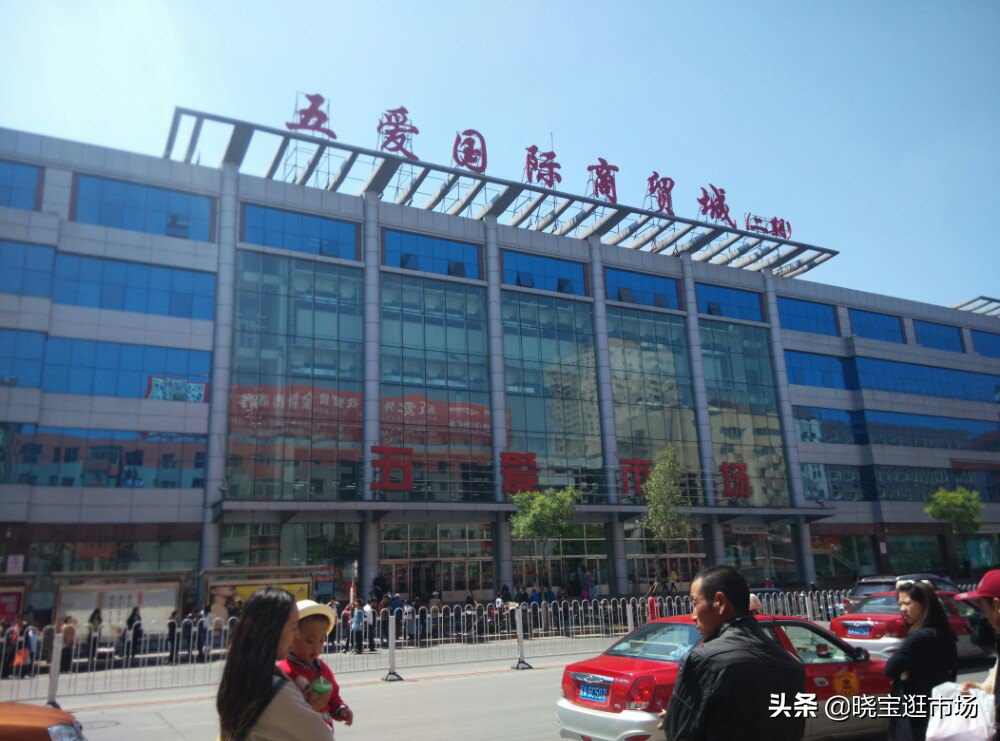 小商品批发市场(义乌小商品批发市场网上进货)