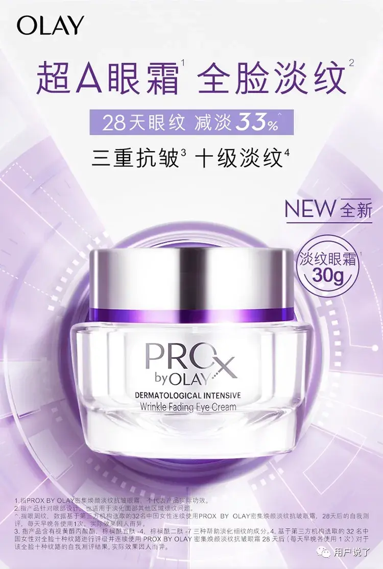 梵西贵妇黄金眼膜贴怎么样，梵西贵妇黄金眼膜贴使用方法（谁能突破国际品牌天花板）