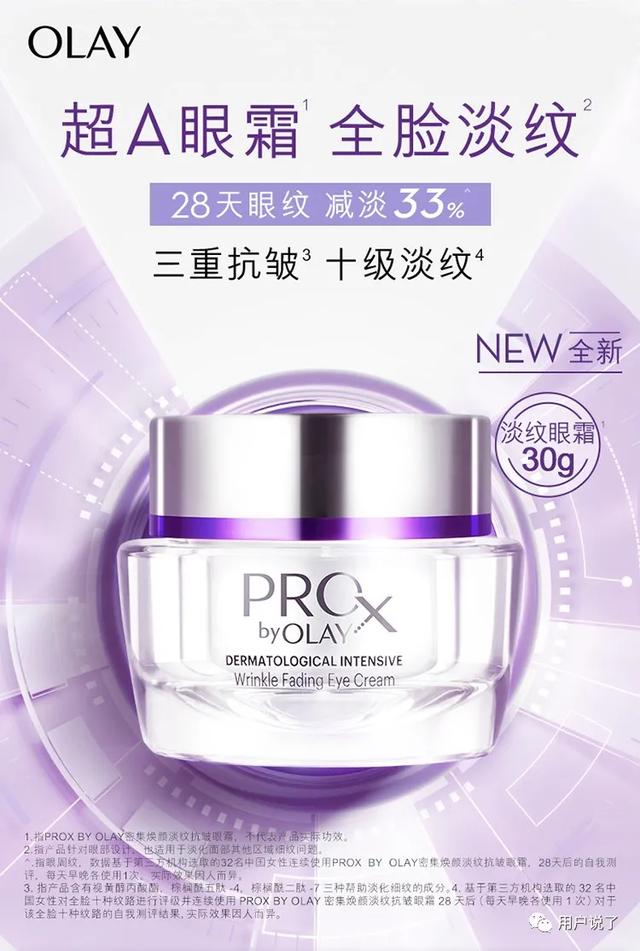 可贝尔胶原蛋白面膜，可贝尔面膜效果怎么样（谁能突破国际品牌天花板）