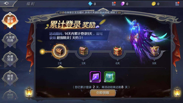 腾讯的这款奇迹手游竟然为玩家提供私服场所！