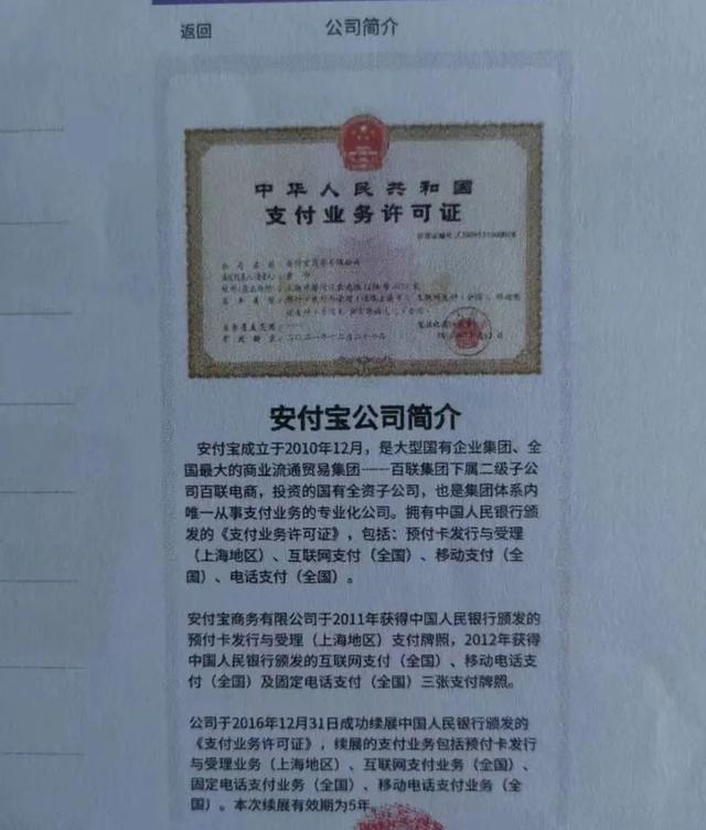 安付宝使用范围，安付宝多用途积点卡（芒信带娃母亲想赚钱补贴家用）