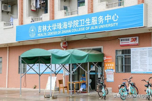 珠海科技学院地址在哪里几个校区,哪个城市哪个区(新生攻略丨学校有哪些快递点和ATM) 珠海科技学院地址在哪里几个校区,哪个城市哪个区(新生攻略丨学校有哪些快递点和ATM)