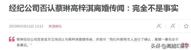 为什么叶璇名声这么差，叶璇这个人怎么样（上戏00级：除了郭京飞）