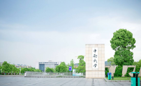 2021全国无线电物理专业大学排名一览表，无线电专业最好的大学（这十所物联网专业的“王牌”大学）