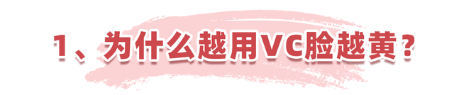 乐敦cc保质期，乐敦cc保质期怎么看（款性价比超高，不比医美差）