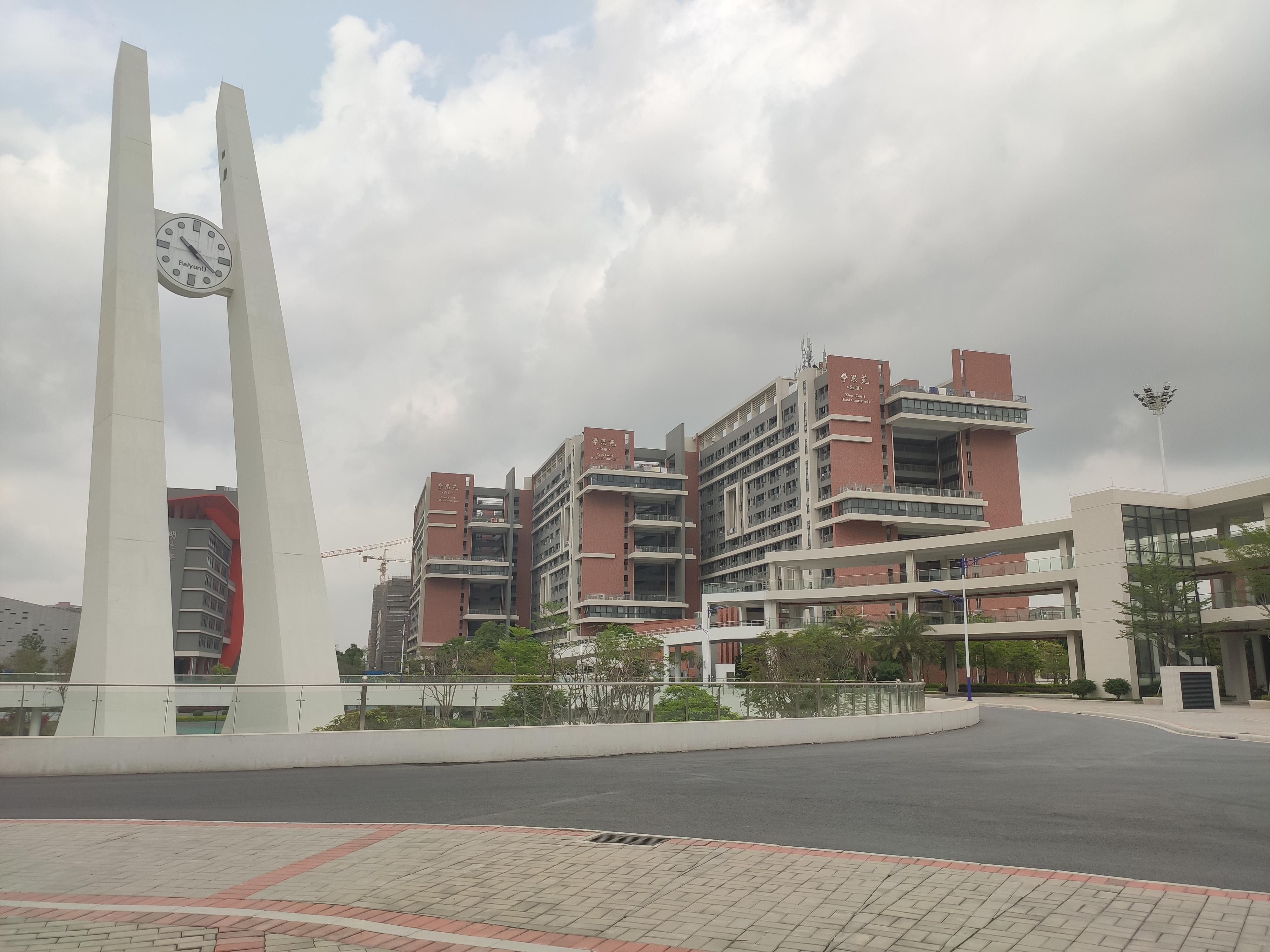 广州寄宿学校（广东的考研寄宿学校哪家好）