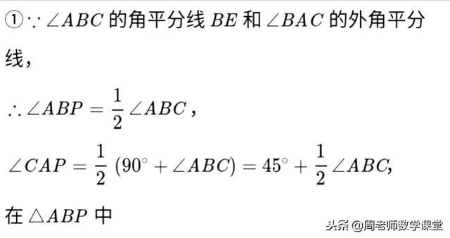 护士长应具备五大能力，护士长应具备哪几方面的管理能力（包含三角形所有知识）