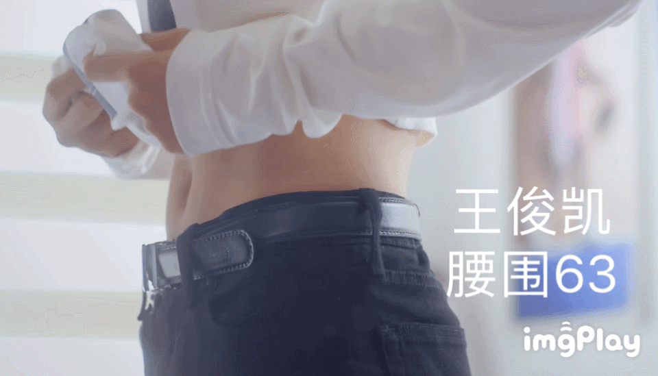 腰围2尺3是多少厘米(女生腰围20尺什么水平)