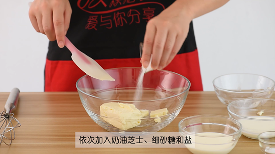 海盐蛋糕和一般蛋糕区别，海盐蛋糕是咸的吗（浓郁的海盐戚风蛋糕）