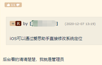小米应用行为记录能删除吗，红米手机应用行为记录删不了怎么办（但我劝你别这么玩）