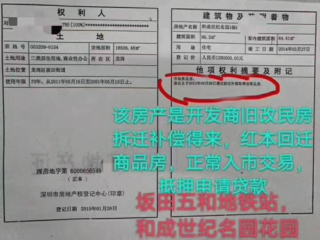 棚改债是什么意思，棚改债的全面叫停（一次看懂什么是棚改）