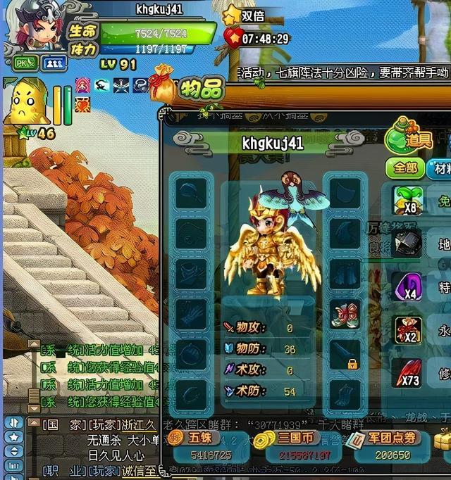 qq三国元神有什么用，QQ三国元神幸运有什么用（总觉得还欠QQ三国一句再见）