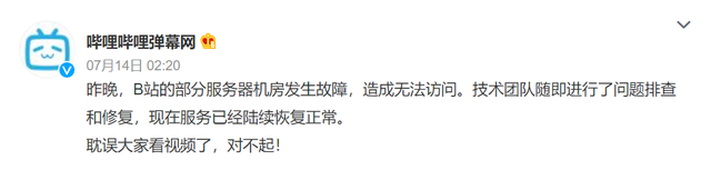微信坏了是什么原因引起的，今天，微信突然崩了