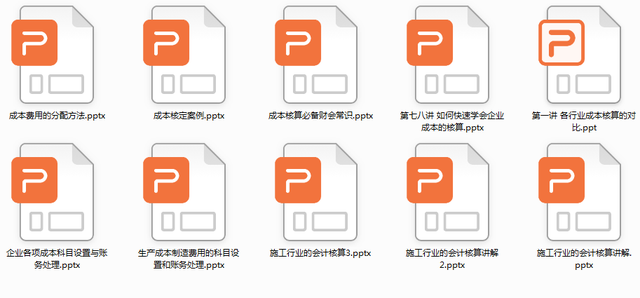 成本会计中费用的分摊方法有几种，成本费用分摊账务处理（超全成本核算方法及账务处理）