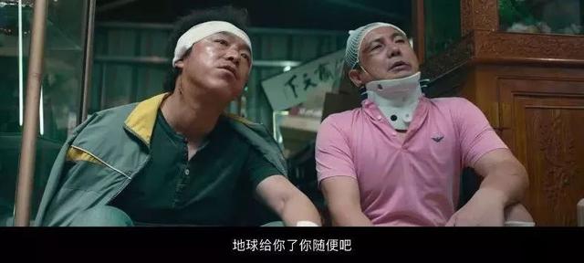 黄渤演的孙悟空，西游降魔篇周星驰饰演哪个角色（《疯狂的外星人》拖垮沈腾黄渤口碑）