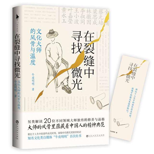 罗志祥推荐的5本书，罗志祥的事件闹的沸沸扬扬
