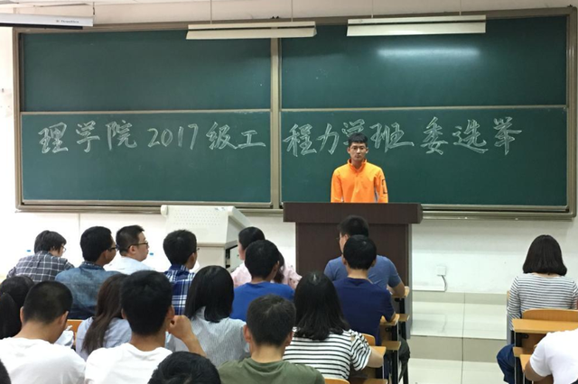 大学当选班长应该做些什么，大学里当班长要做什么（大学期间很有面子的班干部）