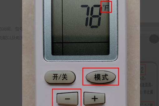 格力空调遥控器锁住了怎么解锁，解除格力空调遥控器锁定模式