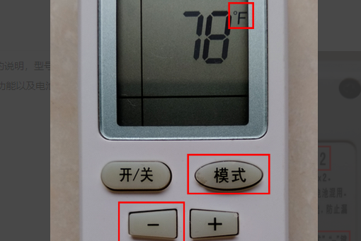 格力空调遥控器，格力空调遥控器怎么用（格力空调遥控器怎么解锁）