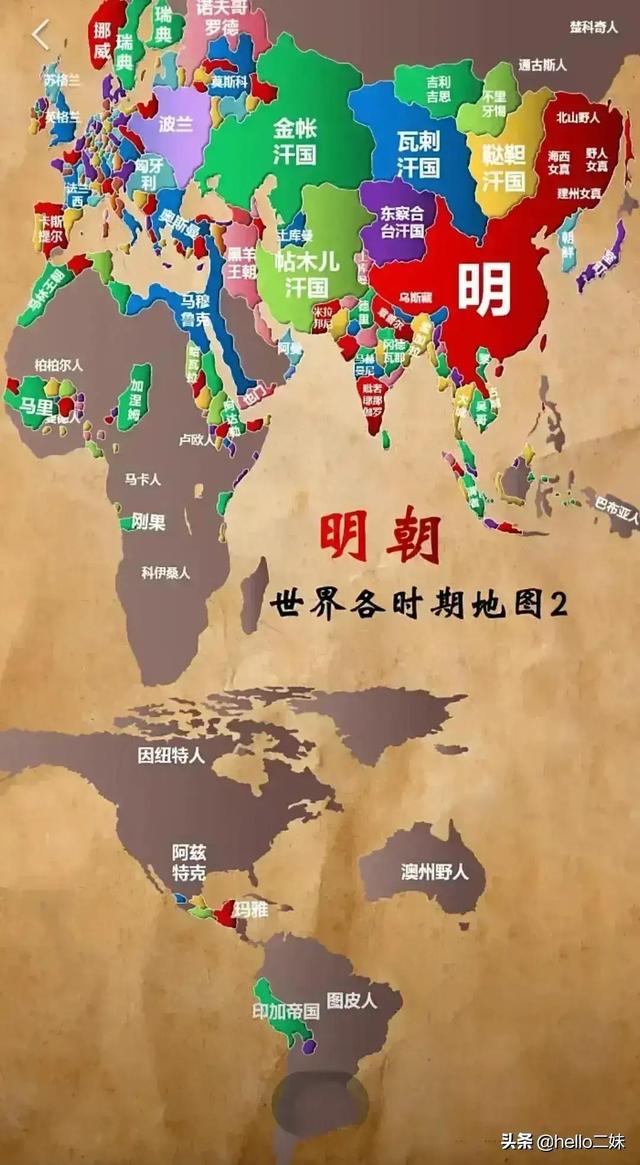 古巴比伦地图，古巴比伦地图高清版大图（历史同时期世界区域地图一览）