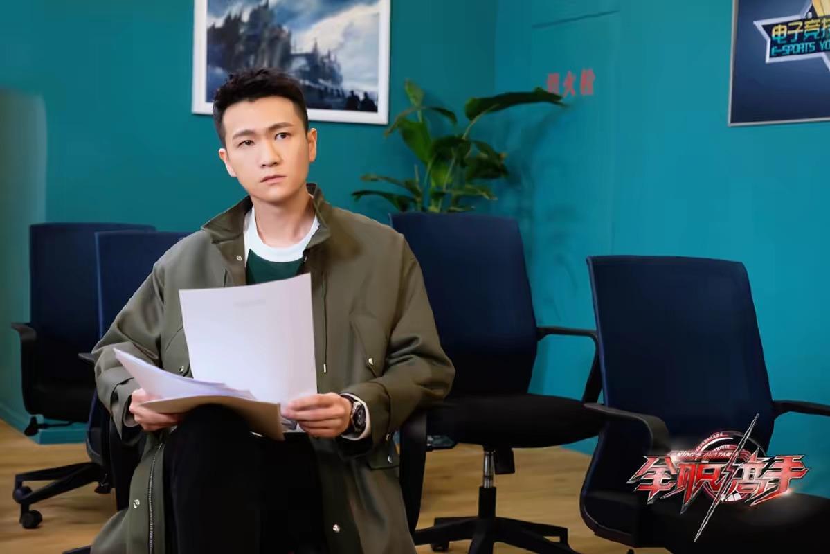 《全职高手》千机伞突破顶级,1