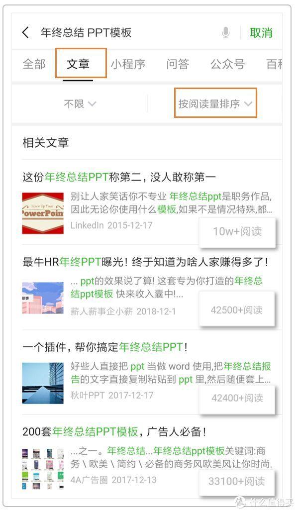 微信群搜索(微信群免费)