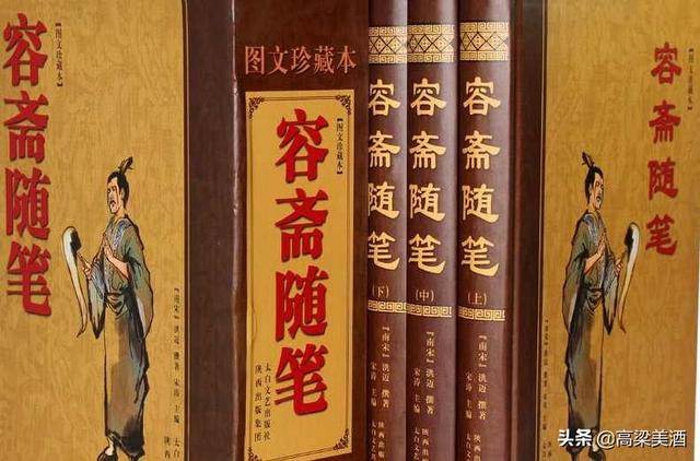 带洋或羊字的喜庆成语，带洋或羊字的喜庆成语大全（一全坐殿堂\