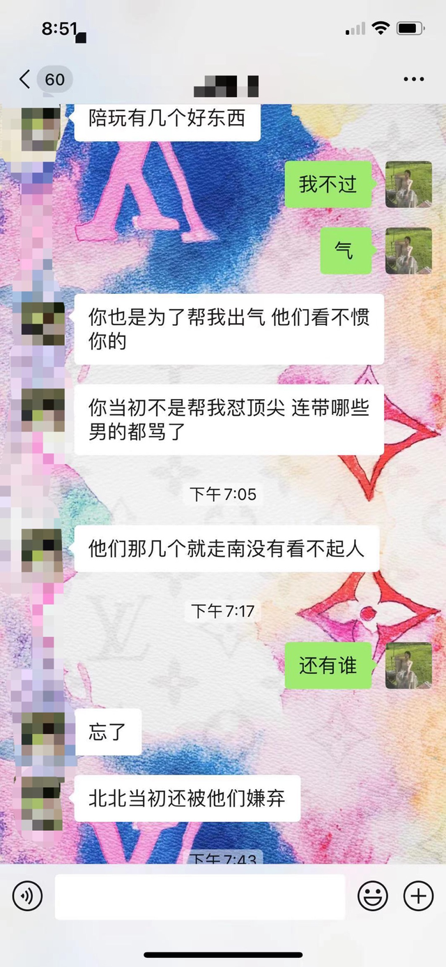 许原风是什么梗，揭穿陪玩圈两位奴才