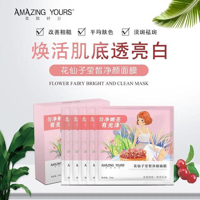 冻膜需要洗掉吗，tst修复冻膜的正确用法（关于敷面膜护肤误区你了解多少）