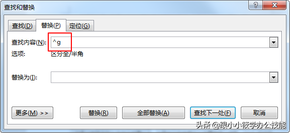 如何让图片居中，如何让图片居中表格（10秒钟教你将整篇Word的图片居中对齐）