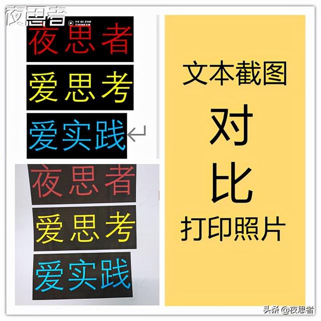 打印机墨盒怎么装，hp打印机墨水怎么装（小米打印机墨盒版的能不能加墨）