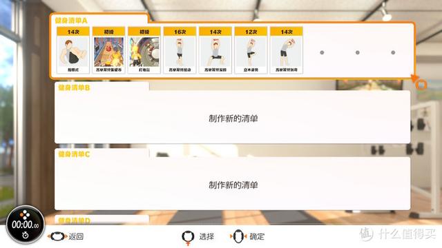 switch内存卡是sd卡还是tf卡，switch内存卡用什么牌子的（游戏健身两不误——国行Switch萌新玩家健身环大冒险初体验）