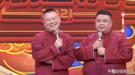 马鹤琪是什么梗，岳云鹏一己之力把马鹤琪送上热搜