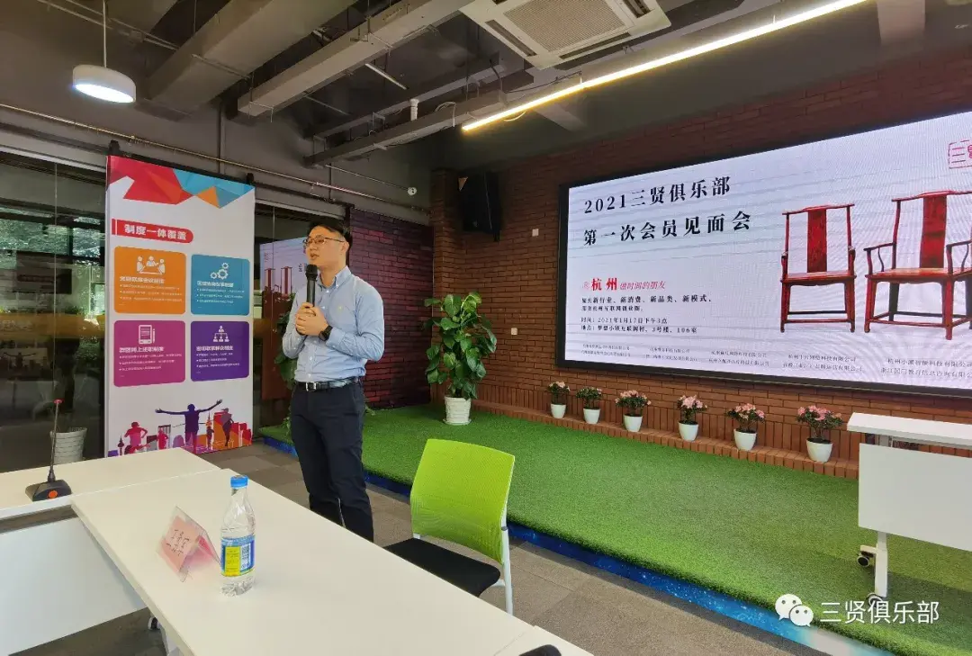 互联网创业者俱乐部(创业网站)