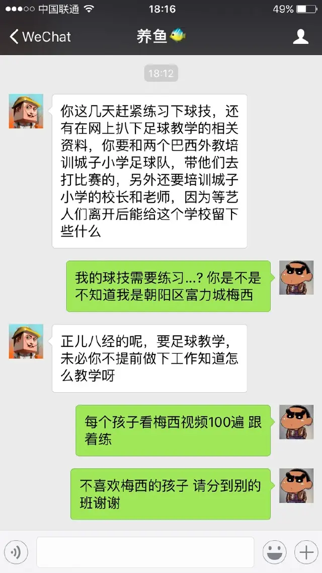 大保健什么意思，大保健是什么意思（看下苏醒这位“十八线男星”这几年过得有多精彩）