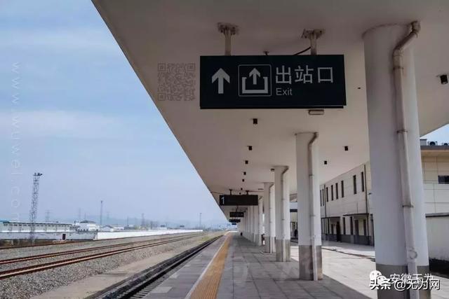 无为南站高铁站地址，2019年3月18日起
